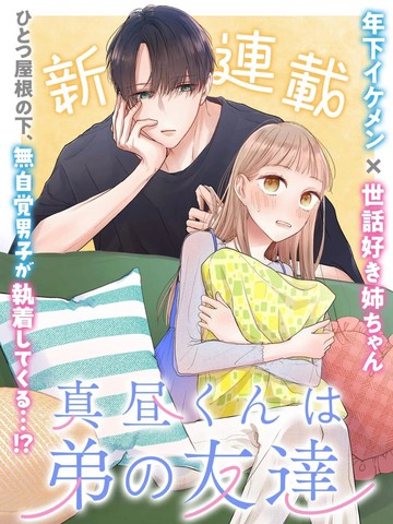 乐可漫画精选封面